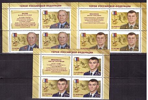 Россия, 2019, Герои России-2, 3 квартблока с купонами